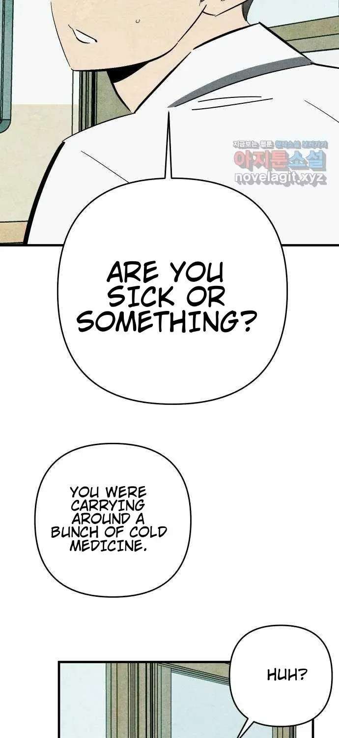 How to Turn You Around Chapter 42 - page 5