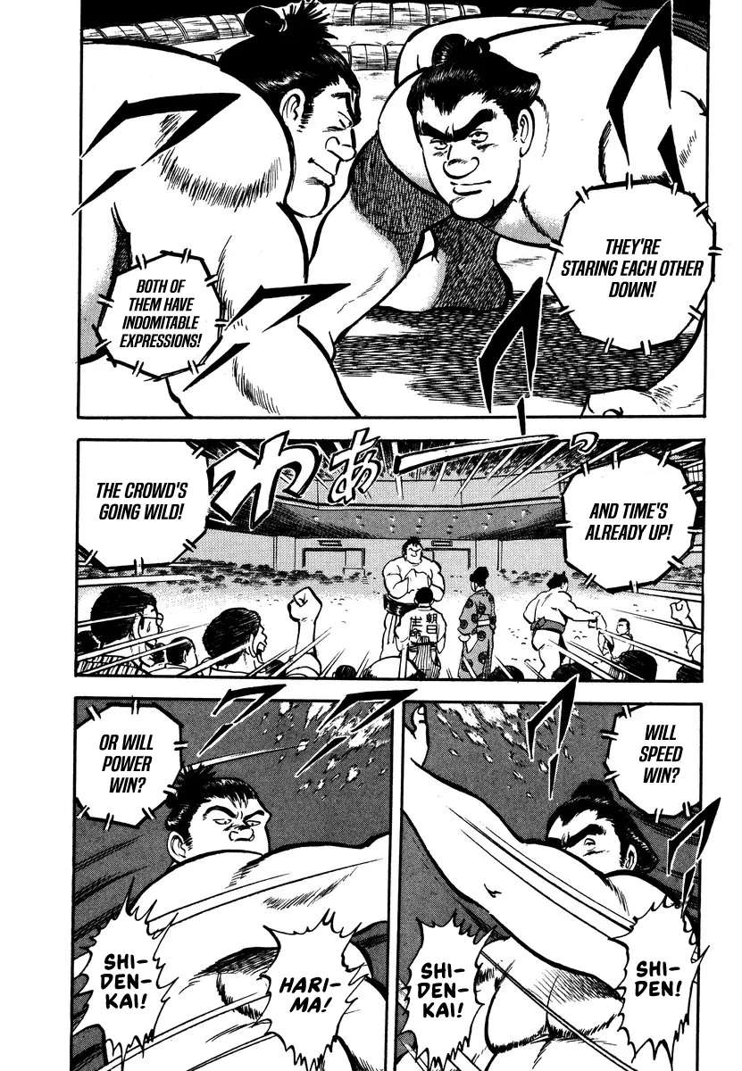 Aah Harimanada Chapter 15 - page 24