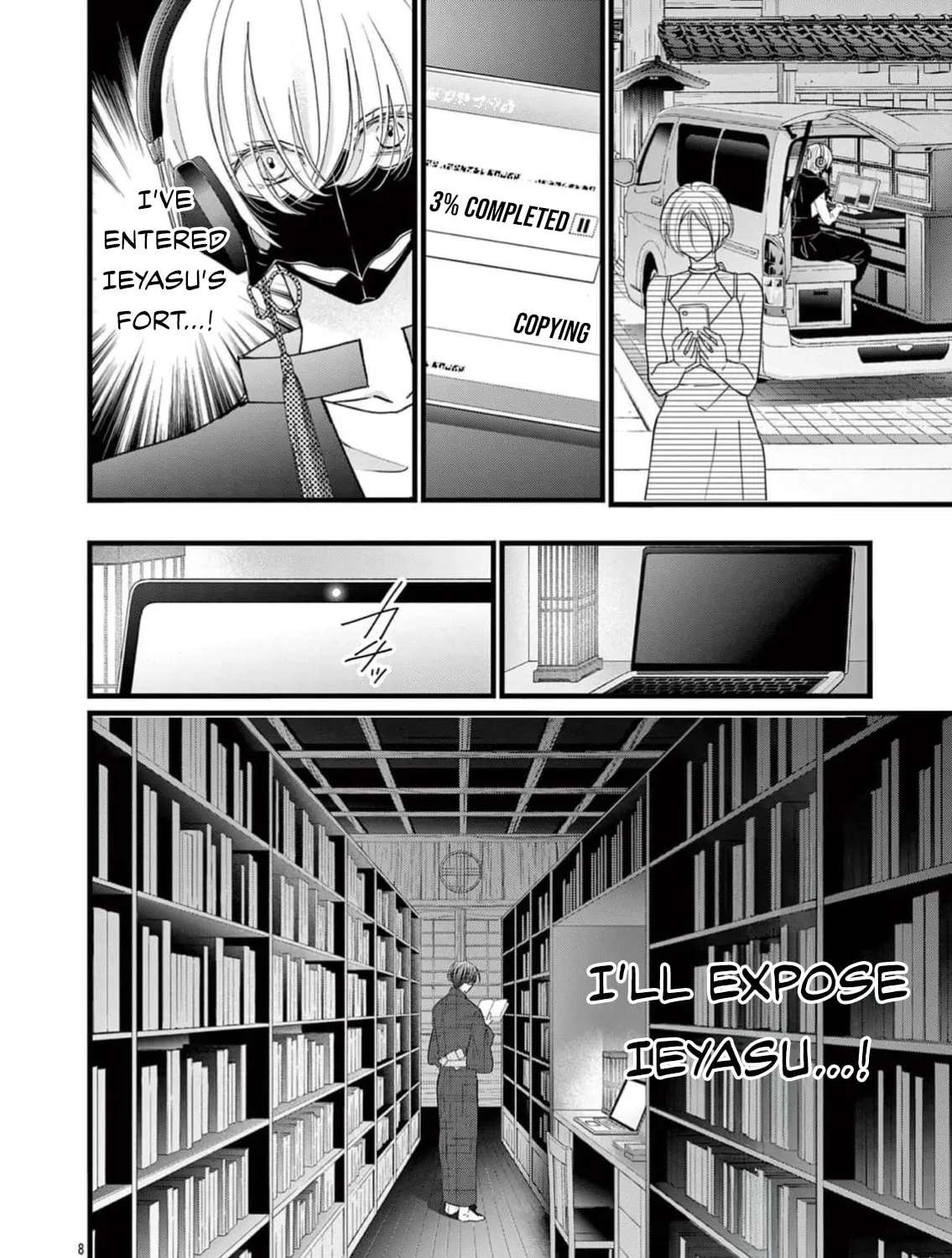 Bite Maker AK Chapter 22 - page 14