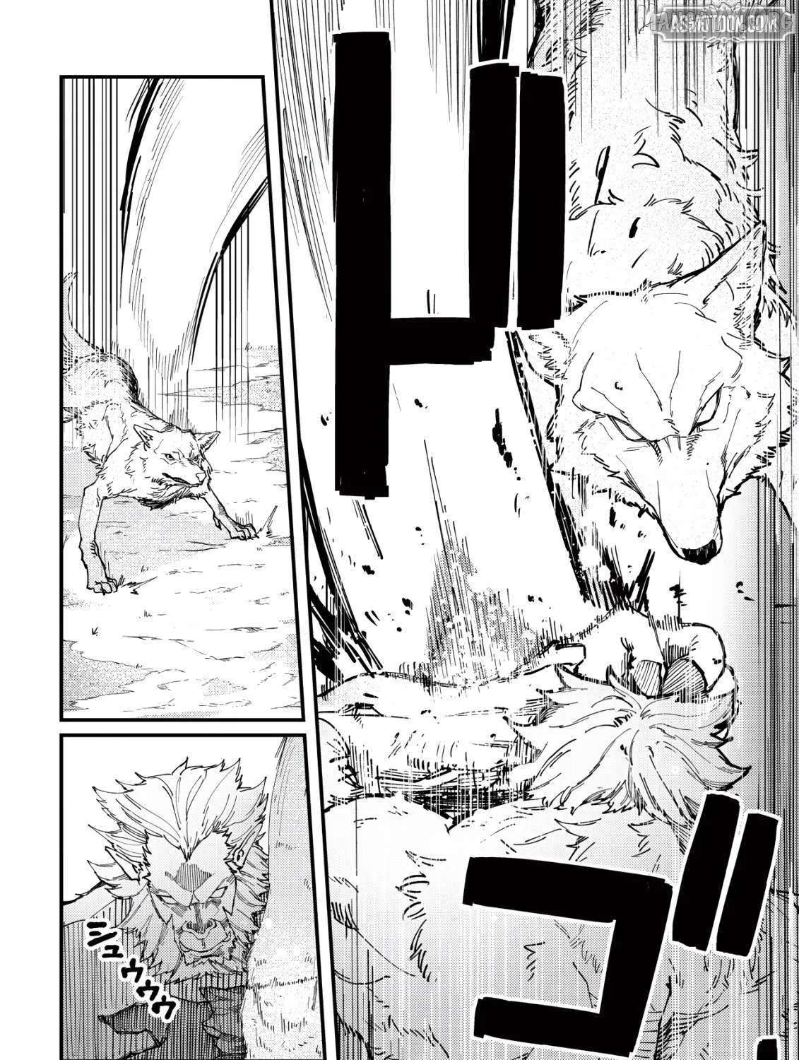 Majo to Mashou to Mahou no Rakuen: Tsuihou Sareta Tensei Kizoku no Jiyuu Kimama na Chapter 2 - page 14