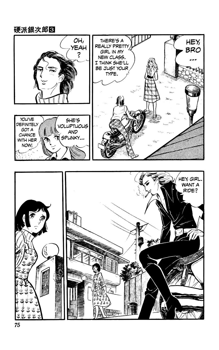 Ginjiro the Tough Kid Chapter 10 - page 39