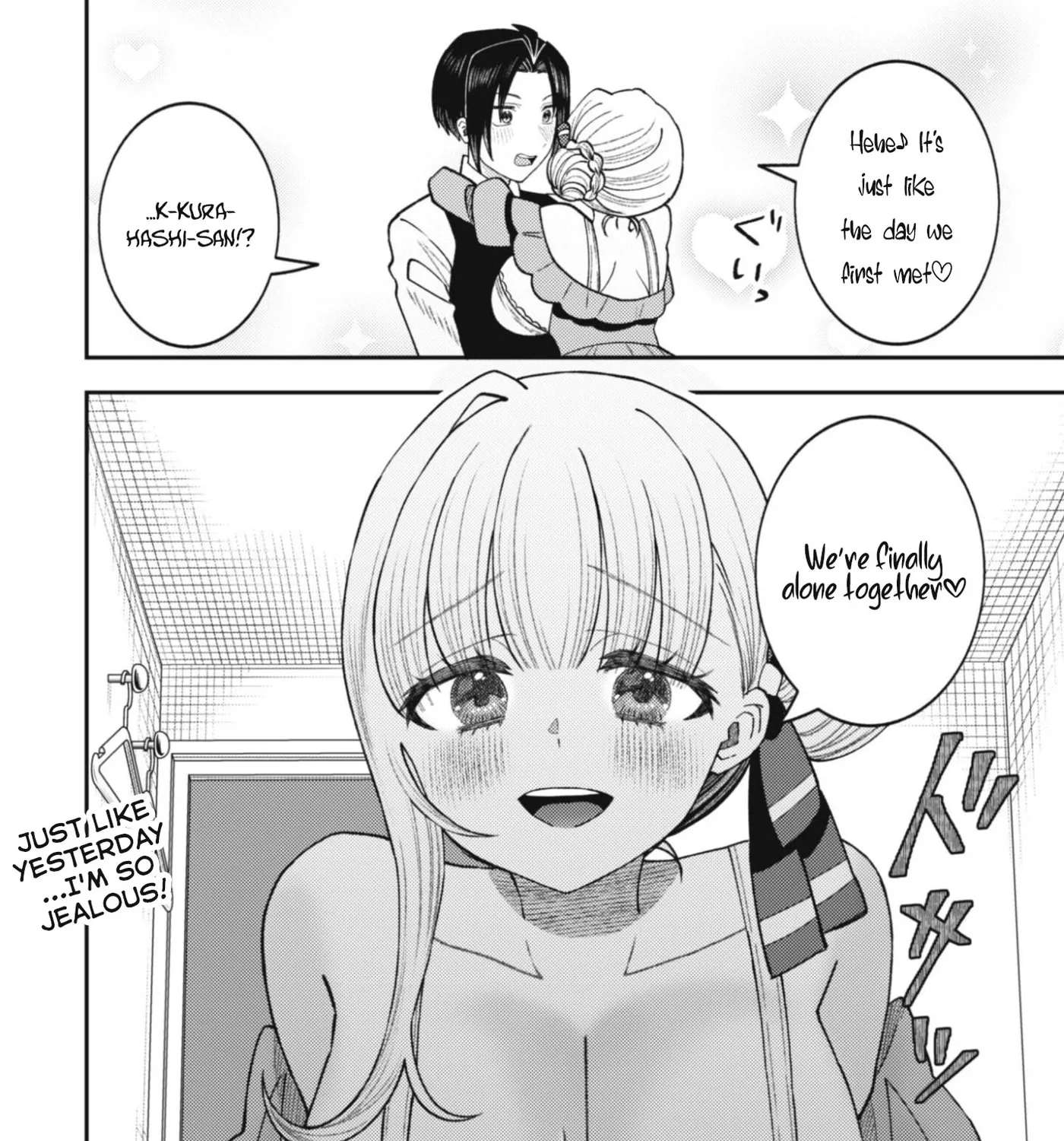 The Internet Café Where I Work Somehow Became a Hangout Spot for Beautiful Girls. Chapter 6 - page 48