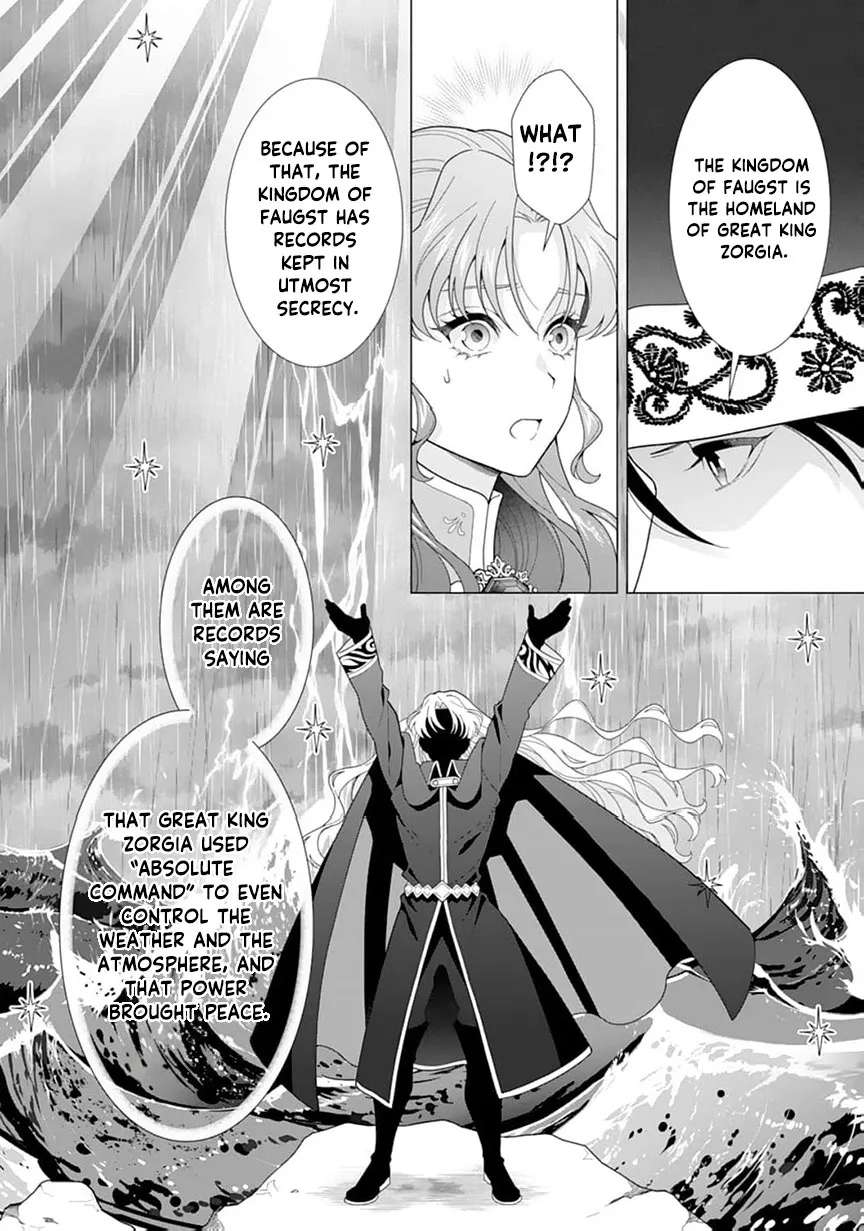 The Shut-In Noble Lady Doesn't Want to Become Empress! Chapter 21 - page 11