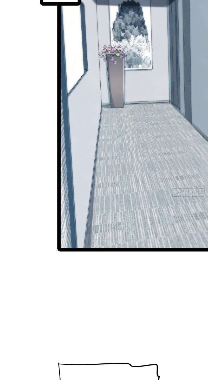 All-Class Awakening:God Slayer Chapter 158 - page 7