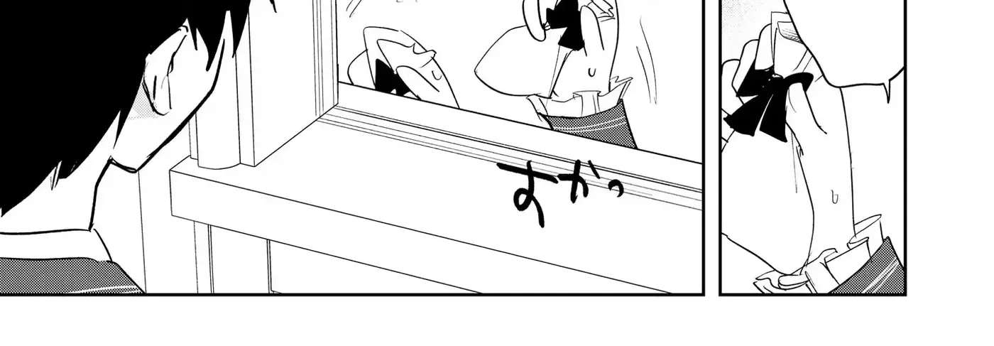 The Happy Dark History of a Complicated Lady: A Secret Approach to Being Doted on by an Oblivious Knight Chapter 3 - page 15