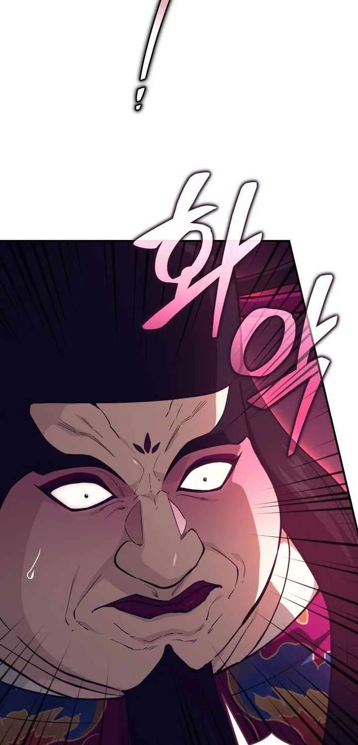 My Dad Is the Best in the World Chapter 32 - page 80