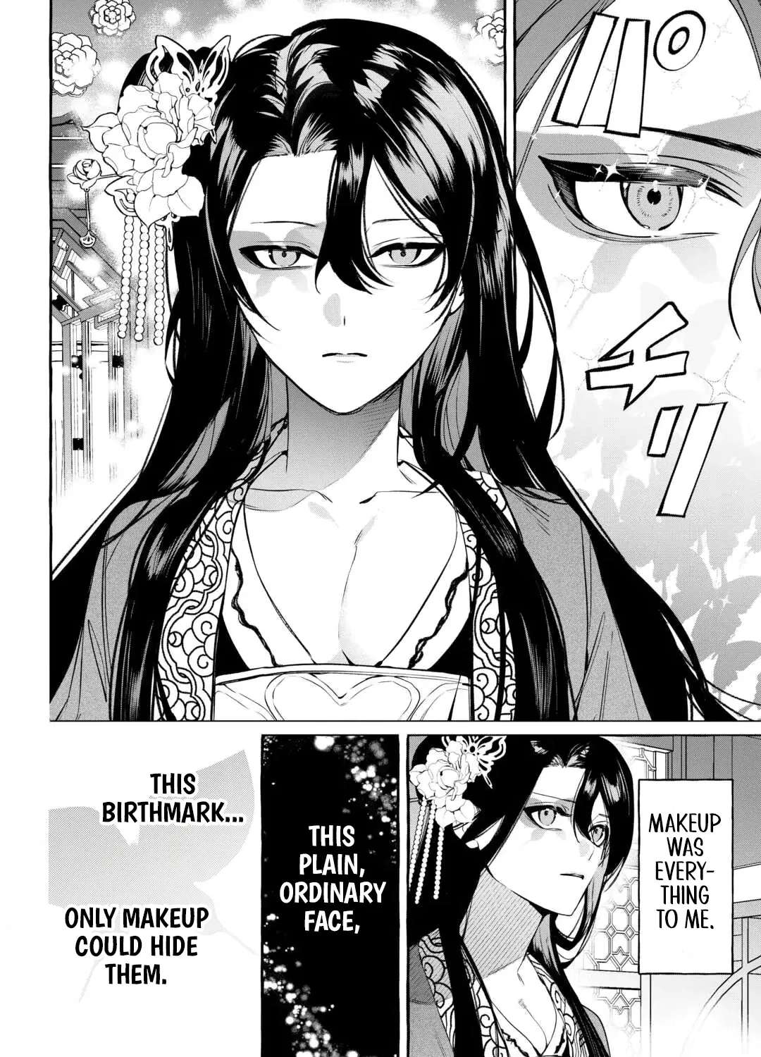 The Makeup Princess of the Imperial Harem: The Secret Dual Life of a "Villainess" Consort Chapter 1 - page 19