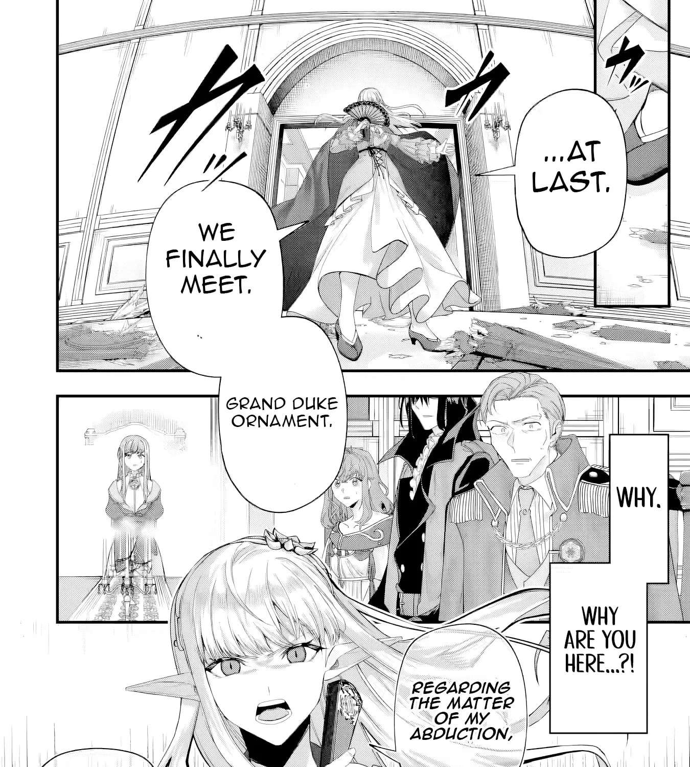 Yagate Kuromaku e to Itaru Saiteki kai Chapter 11 - page 16