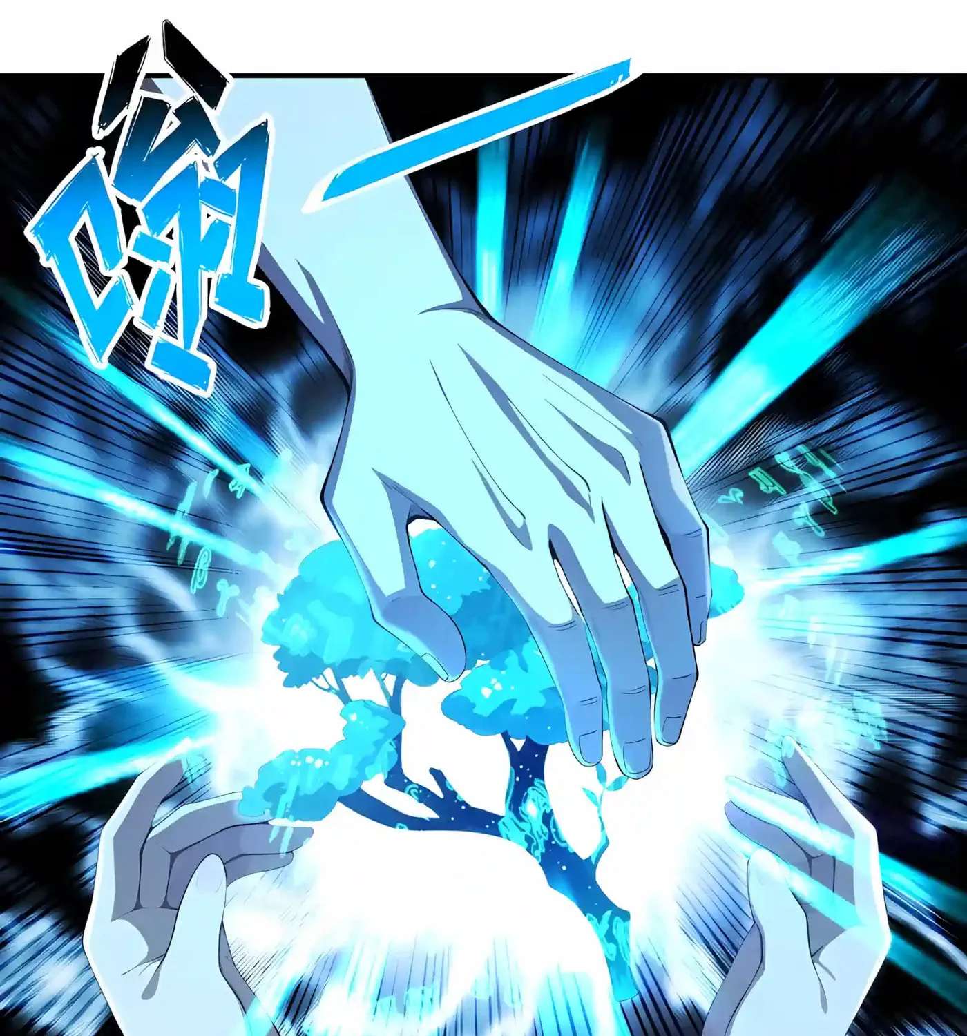 I Ushered in the Age of Mythical Pet Beasts Chapter 48 - page 31