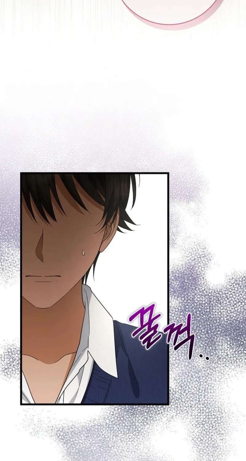 Welcome to the Dungeon Hotel Chapter 107 - page 27