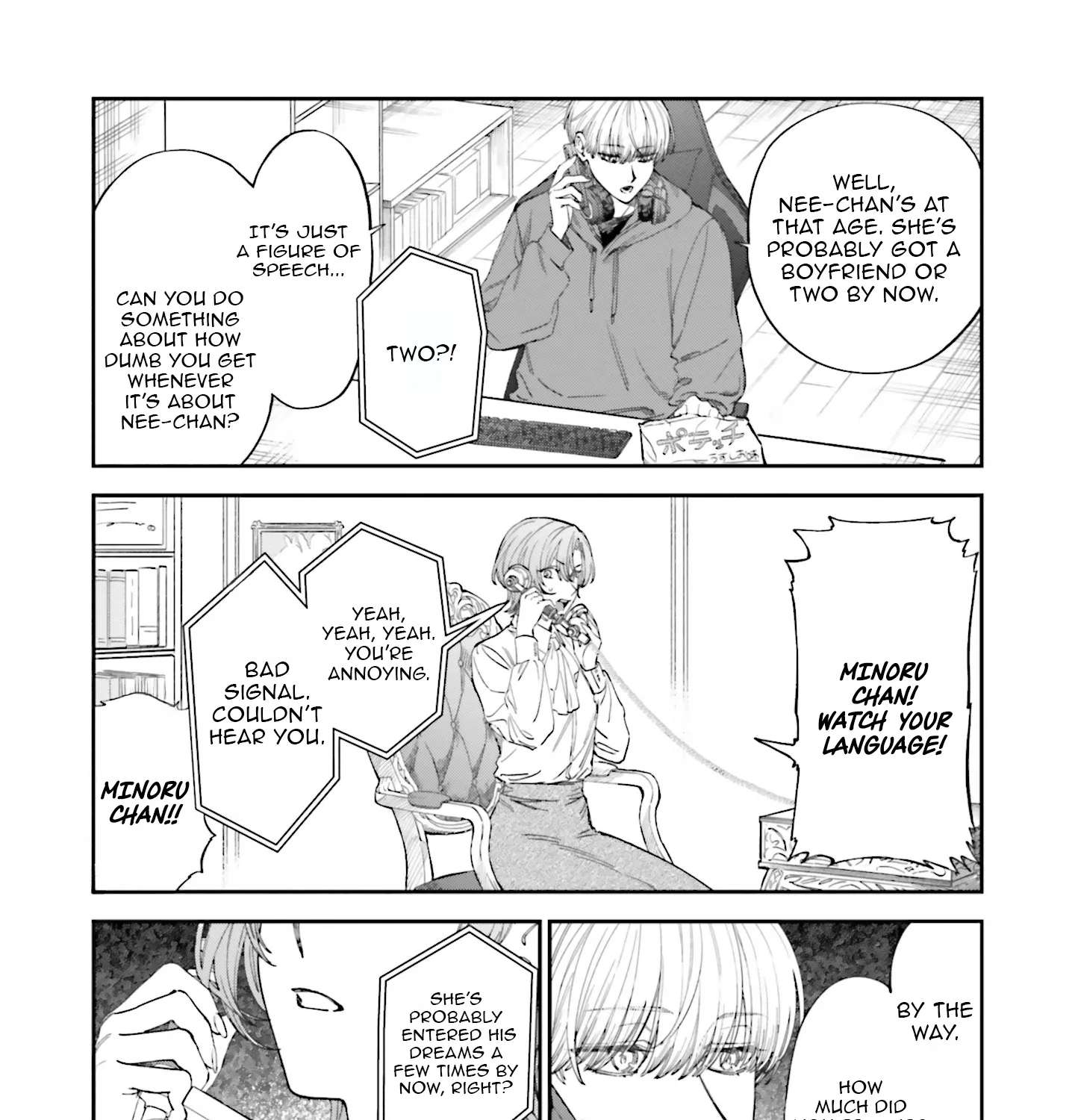 Bokura no Koi wa Yume Utsutsu Chapter 3 - page 76