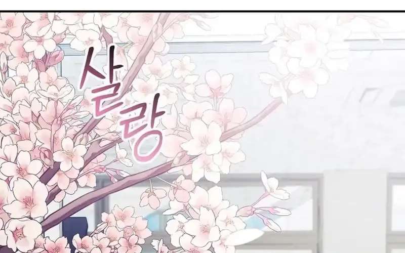 Da Capo for a Musical Genius Chapter 2 - page 59