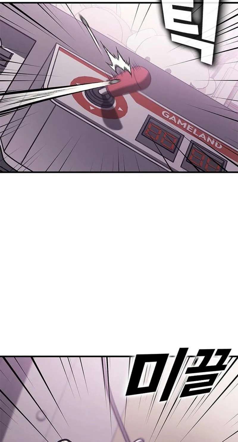 Looking for a Top-Tier Fighting Coach Chapter 19 - page 65