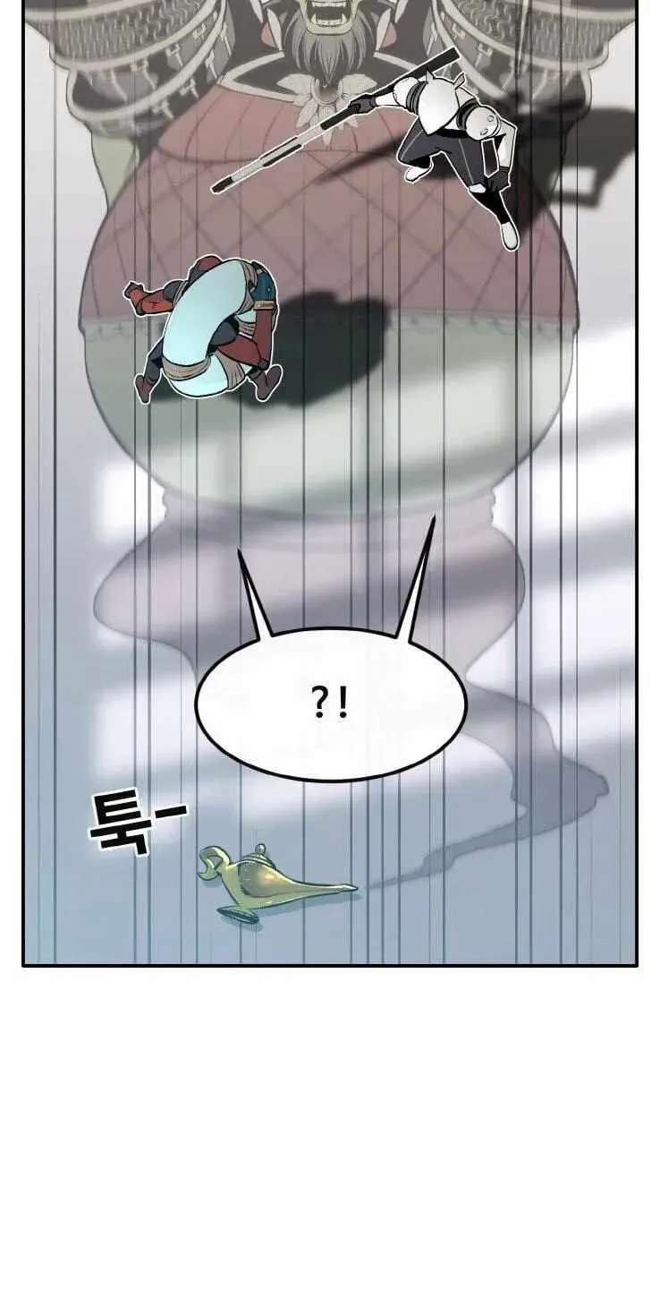 Counter Cube Chapter 209 - page 45
