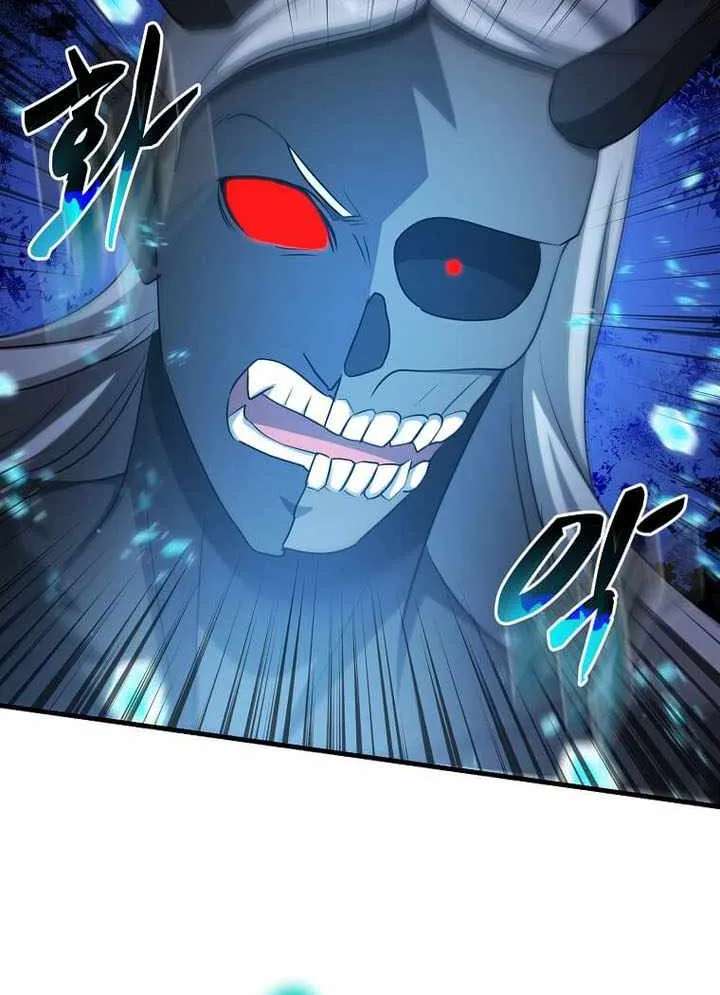 The God of War is Leveling Up Chapter 101 - page 28
