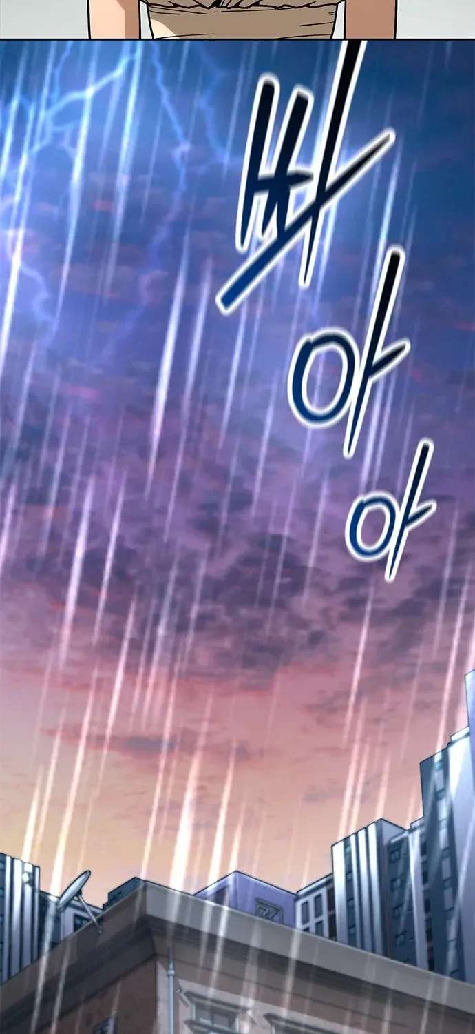 Love Tears Through Zombies Chapter 1 - page 35