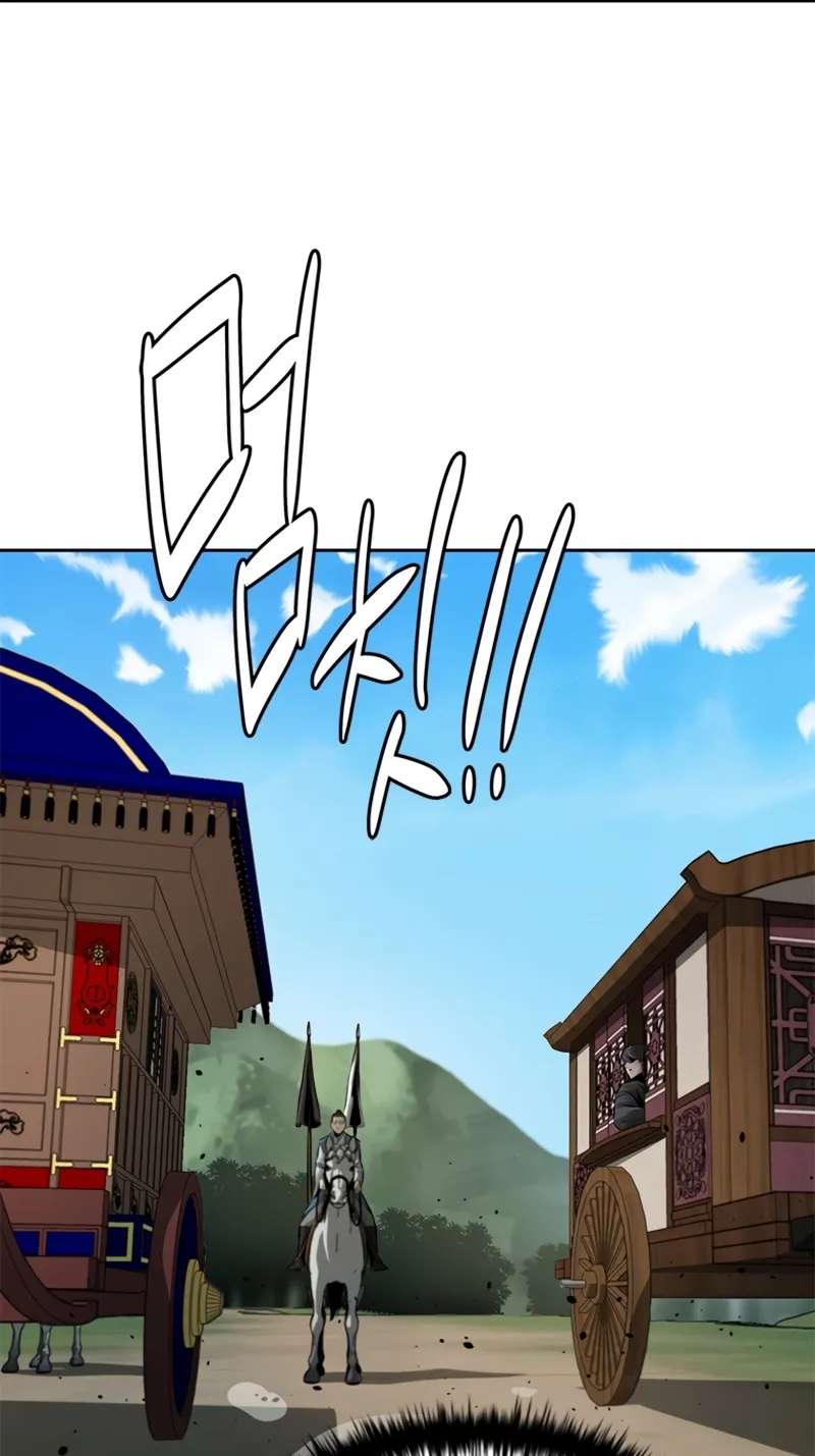 Absolute Master of the Senate Chapter 39 - page 8