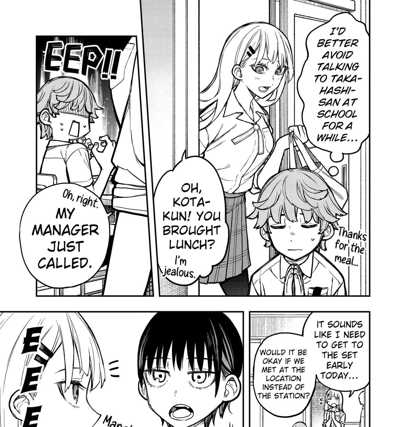 Evangeline Puts on Shoes Chapter 5 - page 13