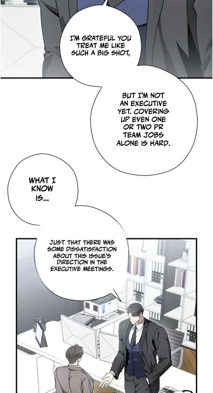 This Isn't Why I Applied Chapter 41 - page 12