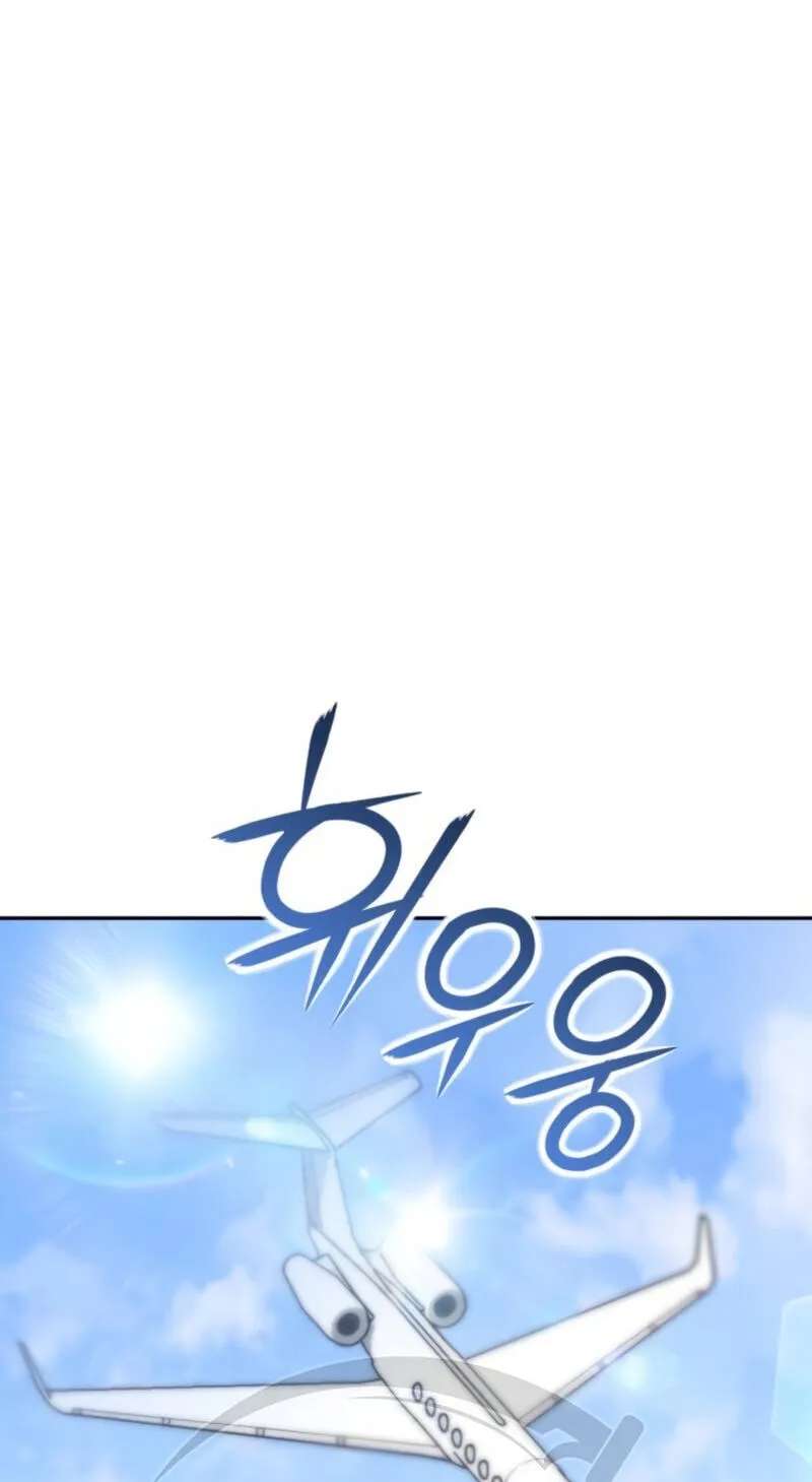 The Unrivaled Labyrinth Architect Chapter 34 - page 119