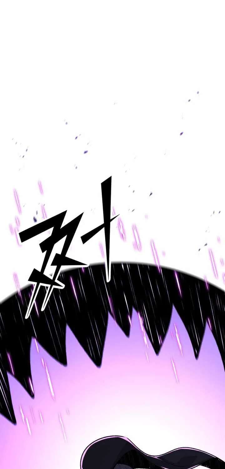 Standard Of Reincarnation Chapter 196 - page 102