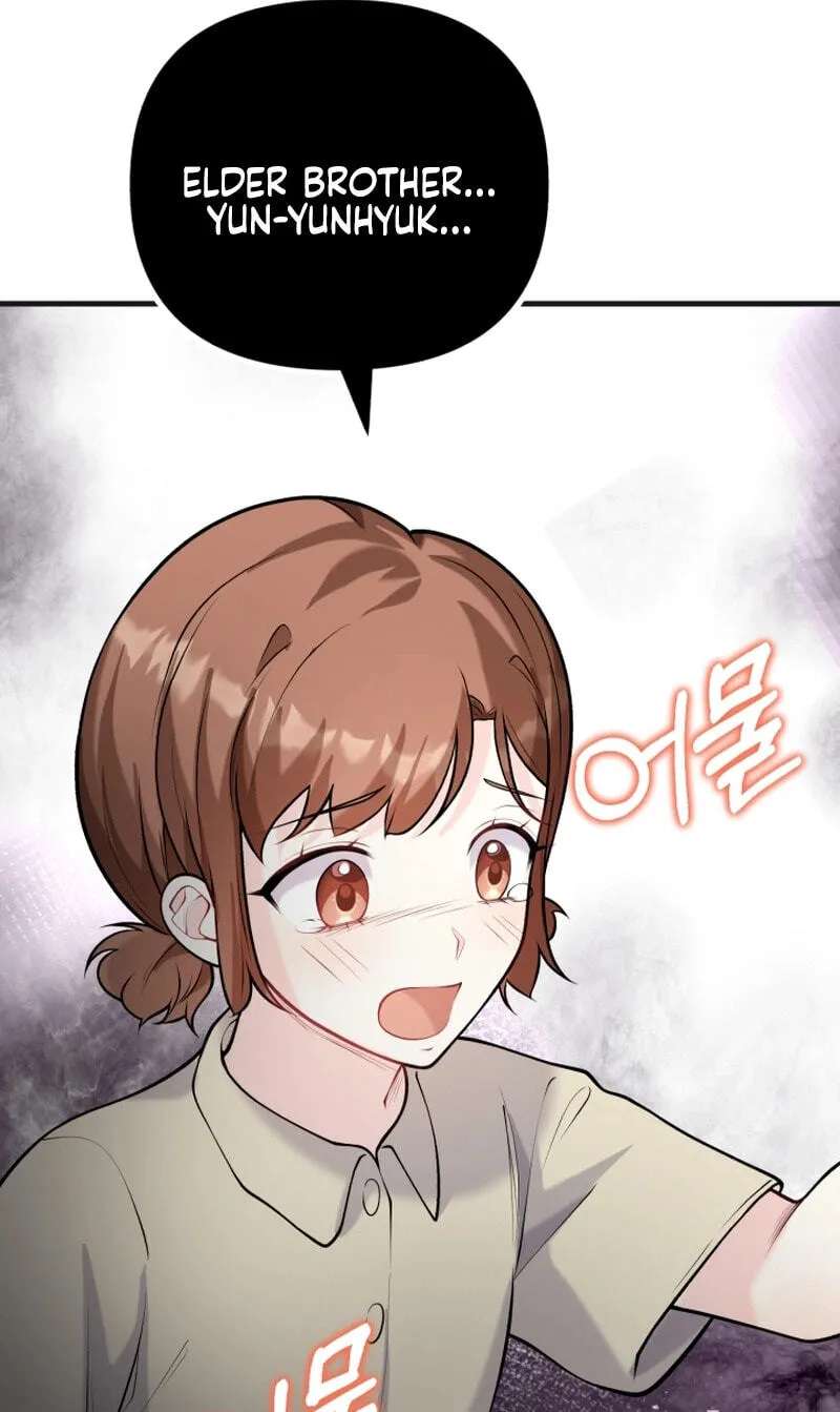 Masculine Puppy Chapter 57 - page 80
