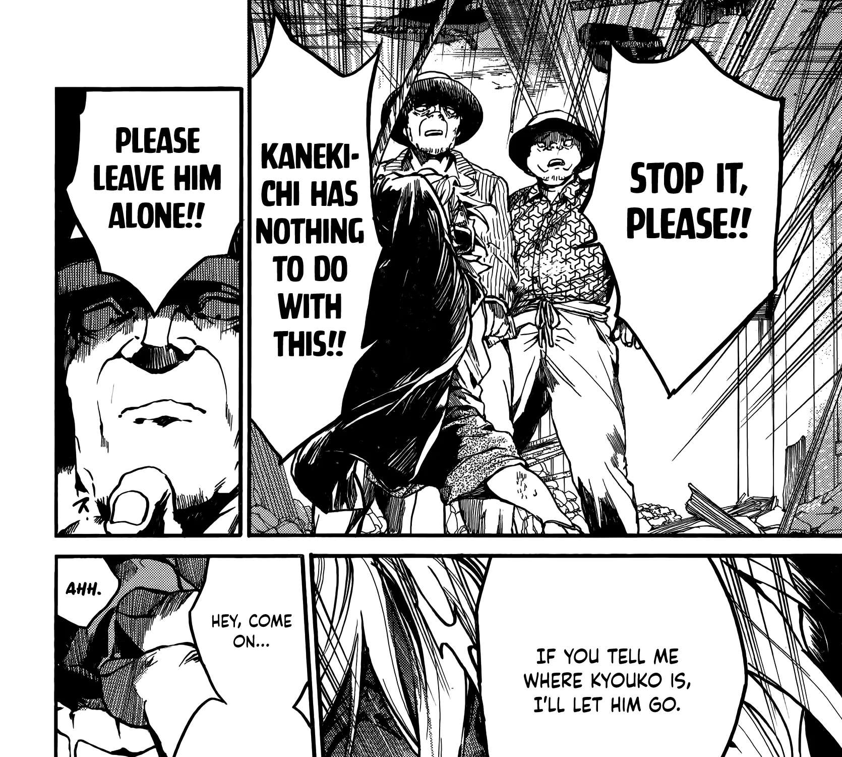 Musubaru Yakeato Chapter 6 - page 9