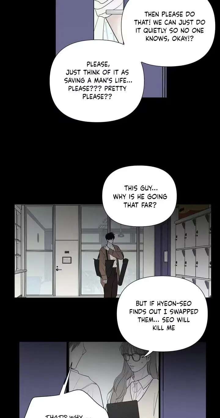 Pale Knot Chapter 15 - page 46