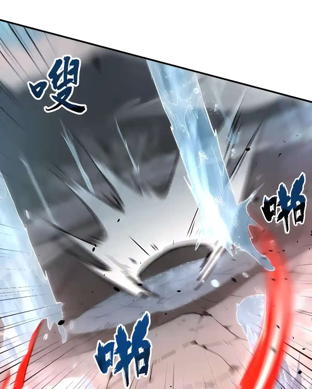 High Martiality: With One Hand, I Single-Handedly Repel Three Thousand Emperors! Chapter 76 - page 120