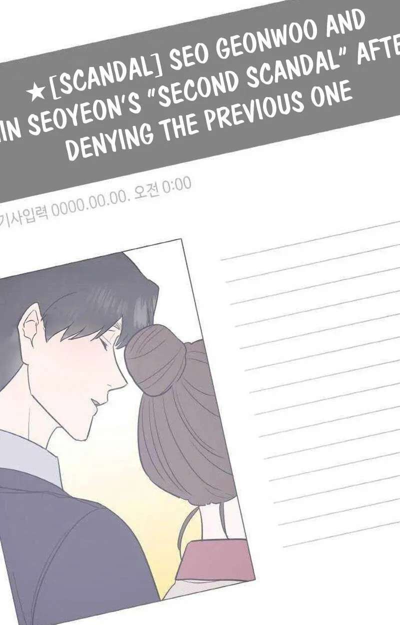 Liking You Excitedly Chapter 45 - page 50