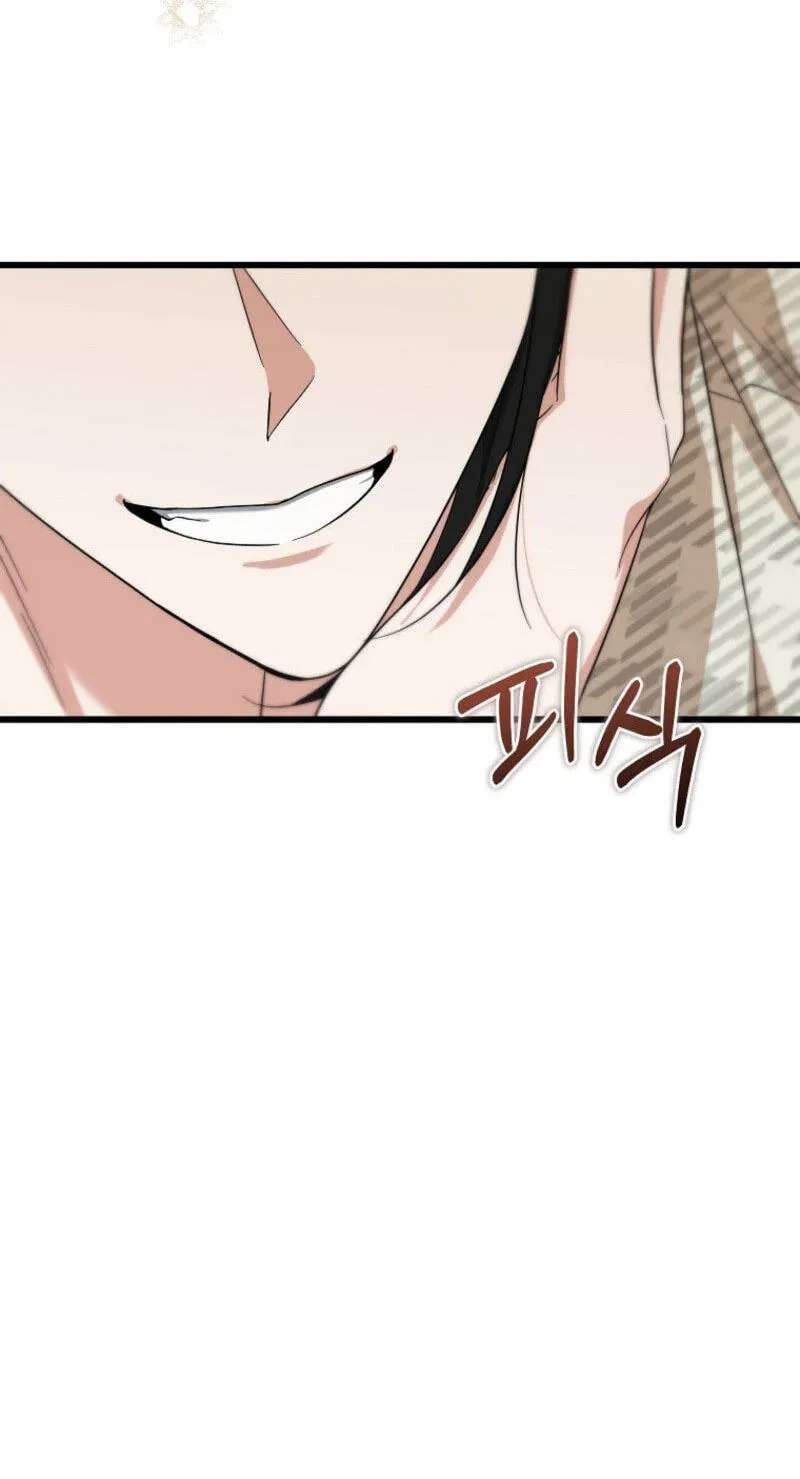 Welcome to the Dungeon Hotel Chapter 104 - page 20