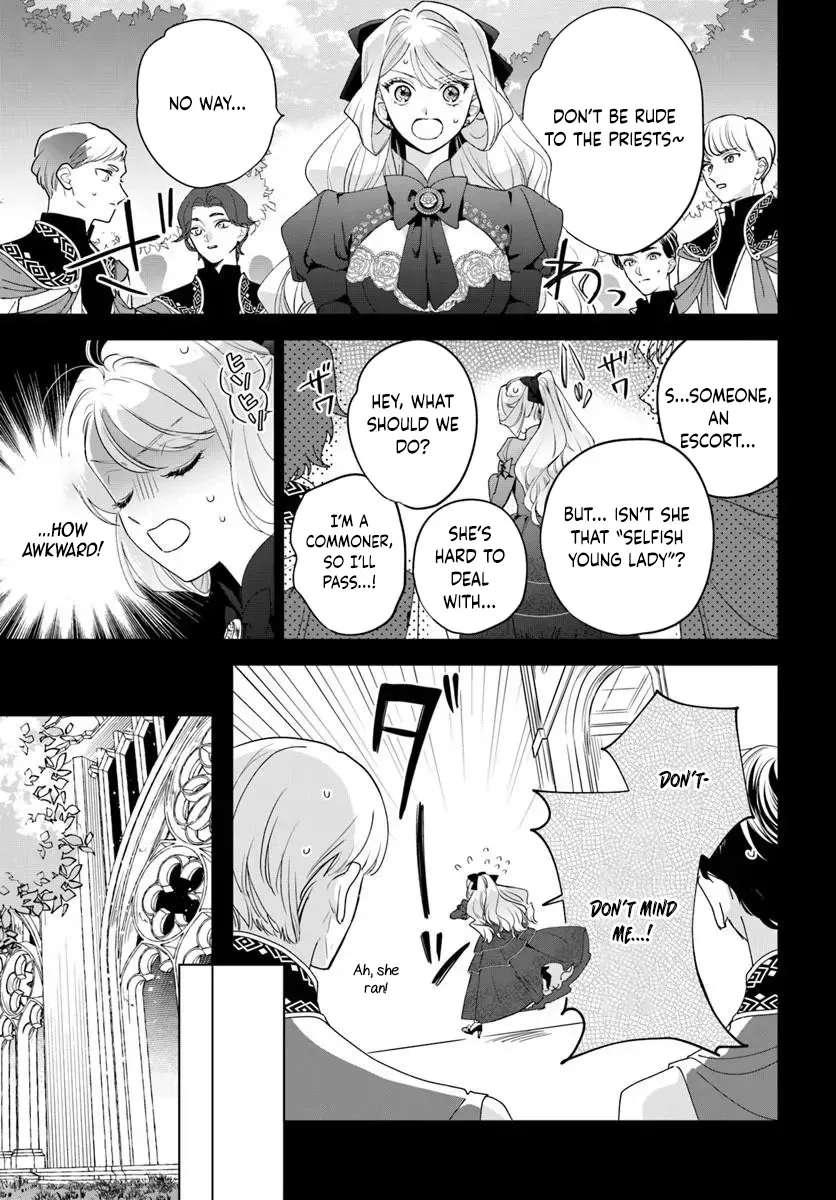 Please Fall in Love with Me! The Villainess’s Second Loop Chapter 7 - page 11