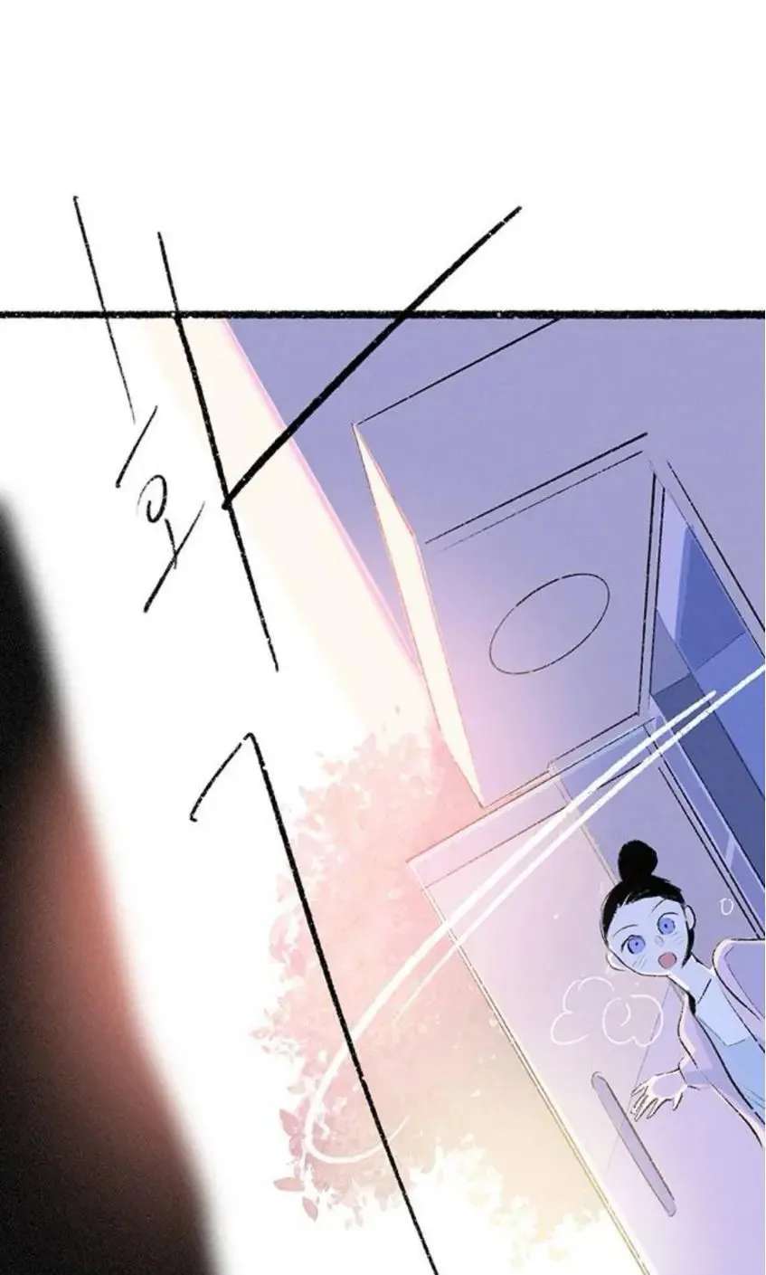 Why Don't I Have Anyone by My Side? Chapter 59 - page 98