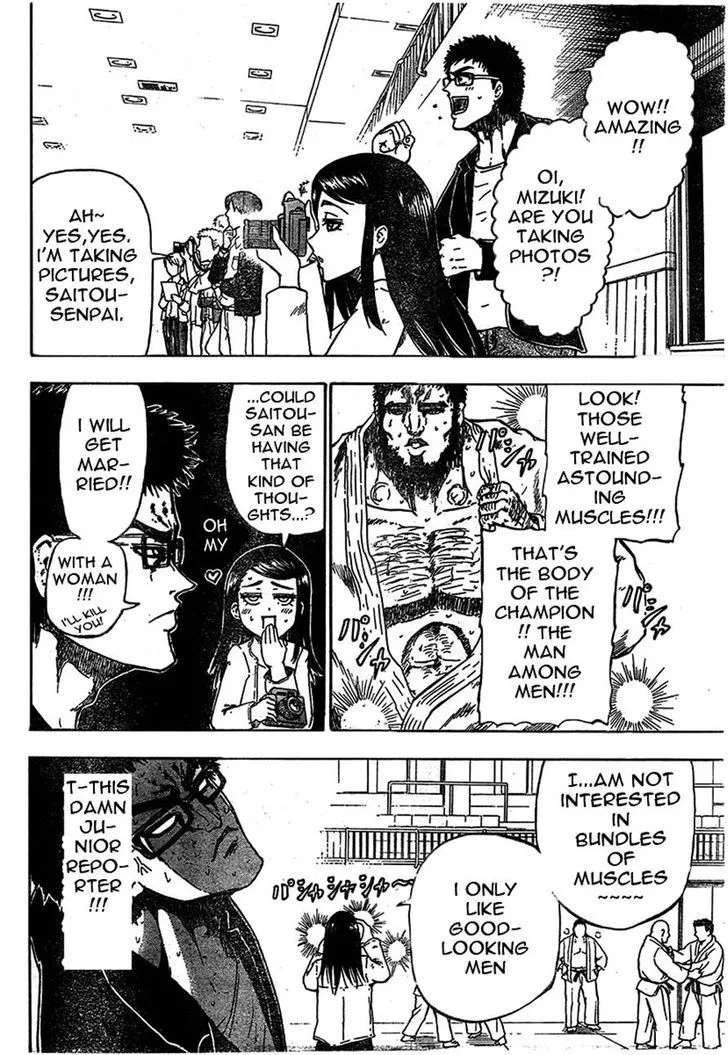 Judos Chapter 1 - page 8