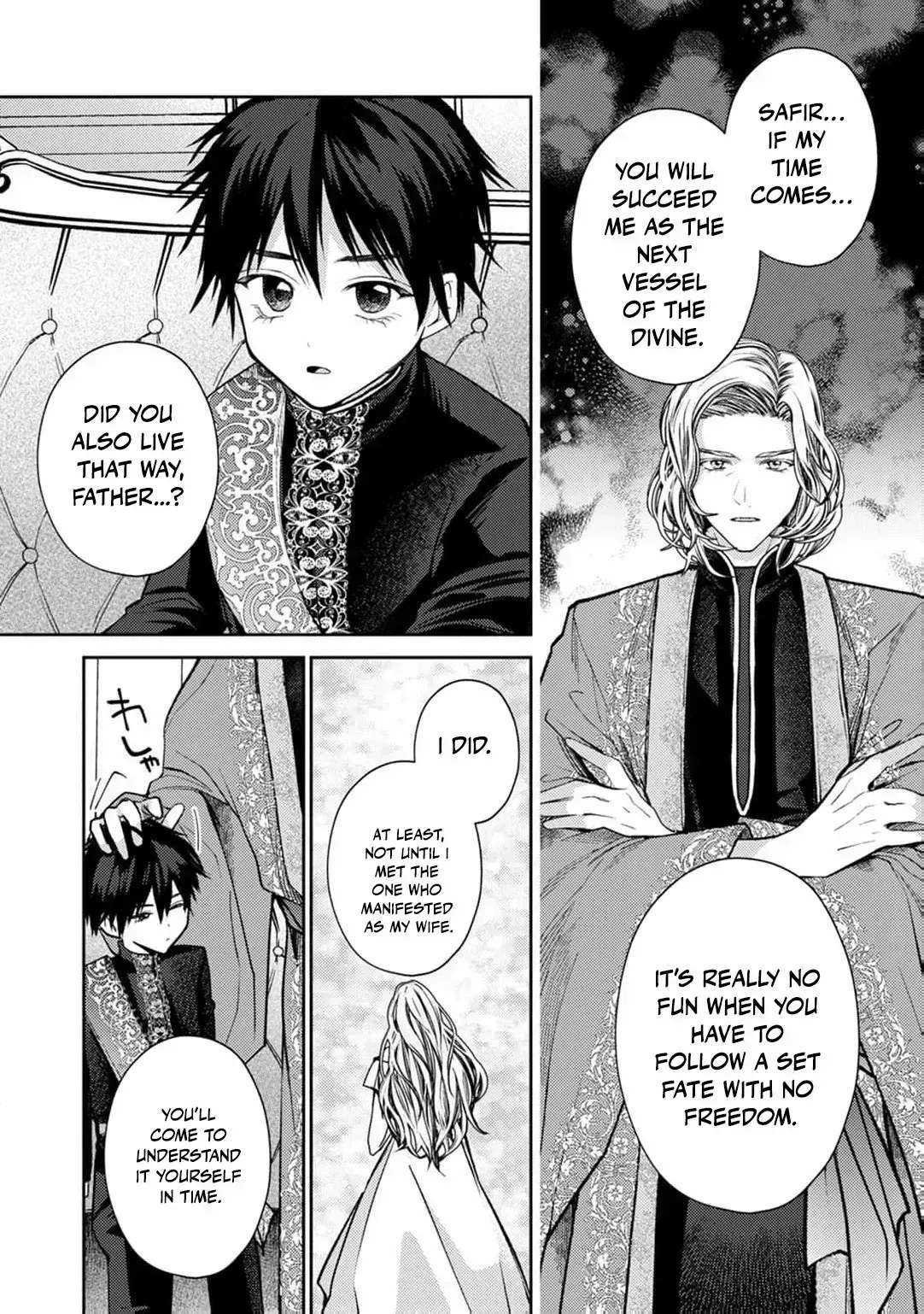 I Was Chosen as the Beautiful Emperor’s Fated Mate. But I’d Like to Focus on Work, So Let’s Keep It a Secret! Chapter 17.2 - page 3