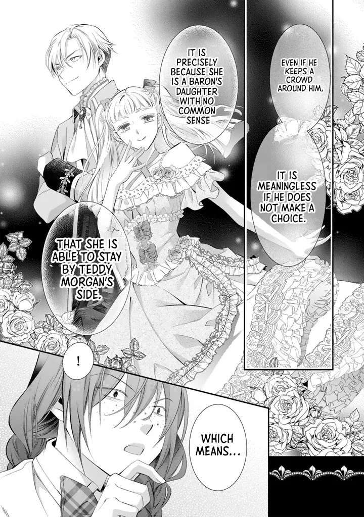 Kon'yakuhakisaretai node Sugao wo Kakushite Zannen Reijou ni Narimasu! E? Haraguro Ouji ni Bareteru toka Kiite nai n dakedo!? Chapter 6 - page 11