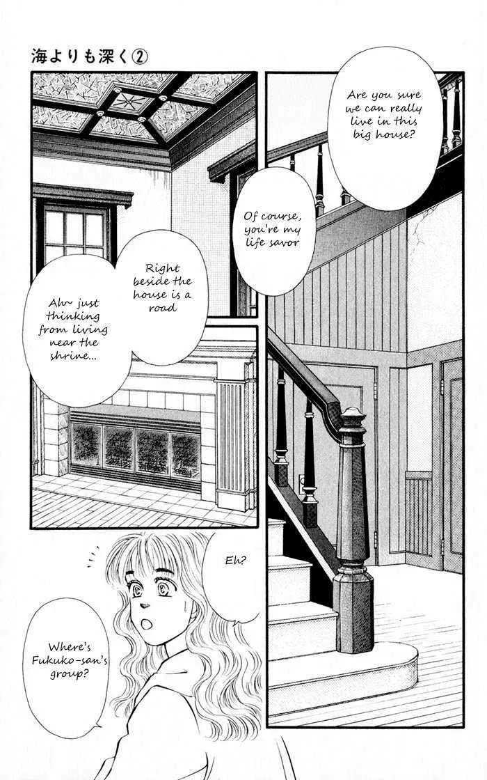 Umi Yori mo Fukaku Chapter 1.1 - page 11