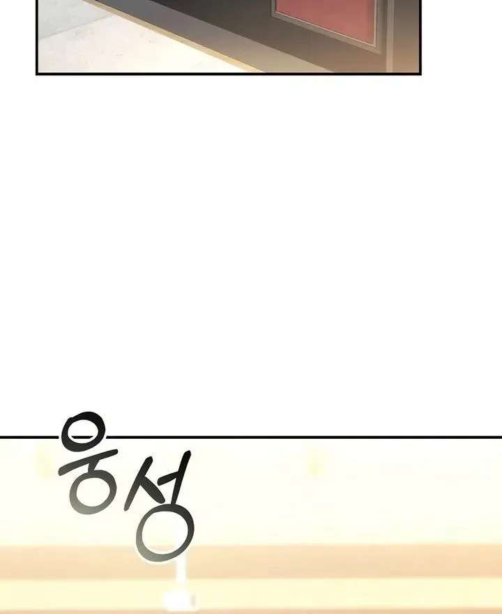 Da Capo for Music Geniuses Chapter 6 - page 41