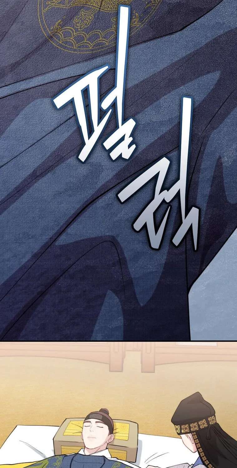Face Genius: Top Star from Age 0 Chapter 66 - page 62