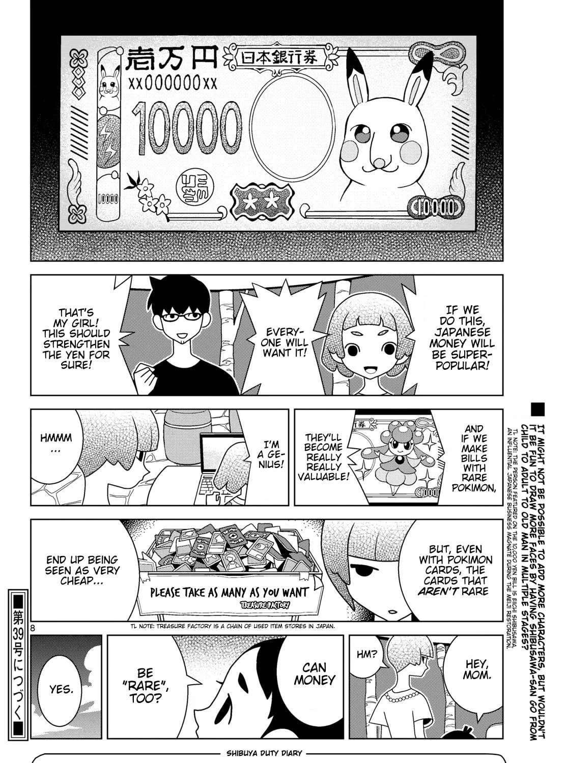 Shibuya Near Family Chapter 169 - page 8