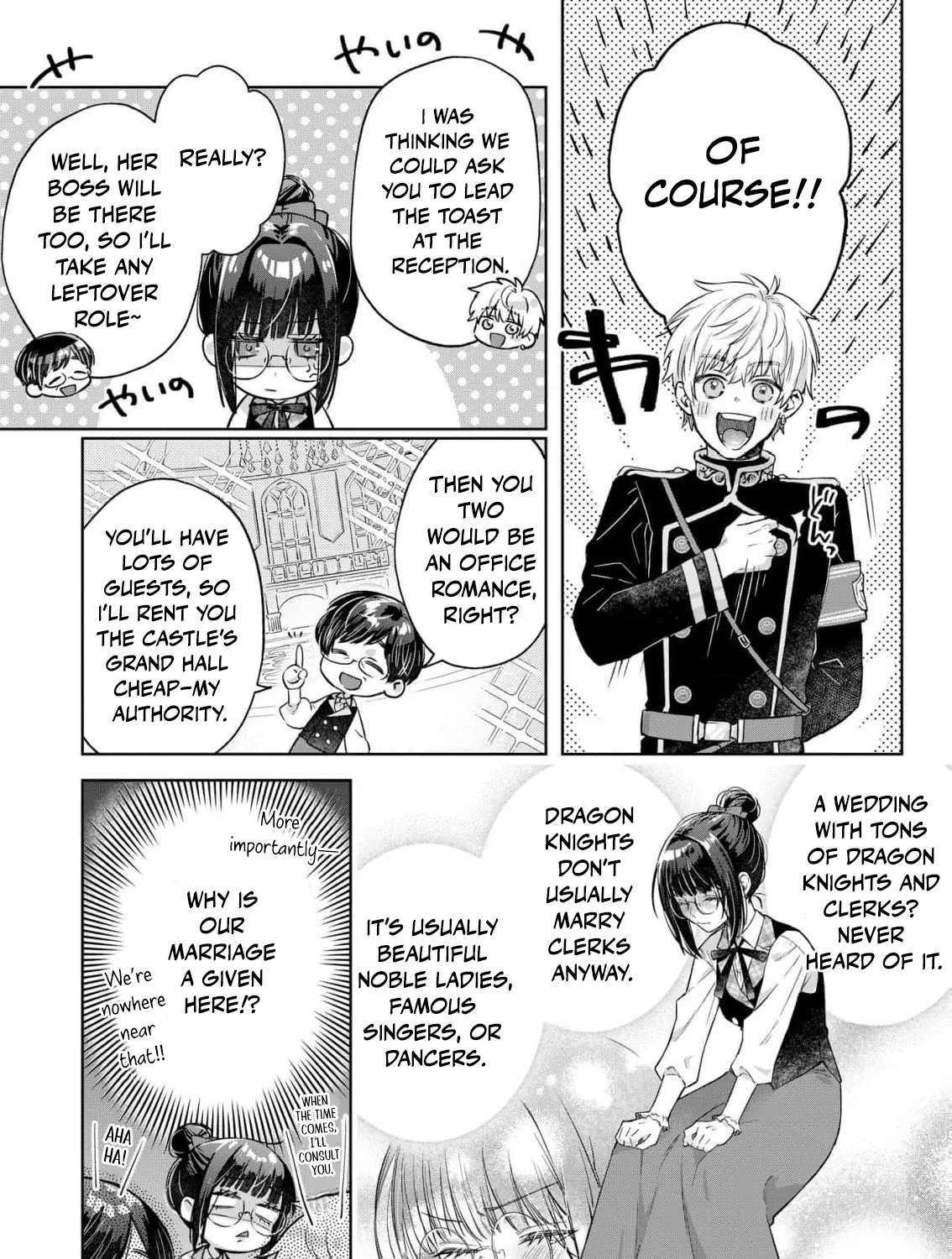 The Snow Maiden Who Can't Be Honest Is Sweetly Melted by the Sleeping Dragon Knight Chapter 4 - page 10