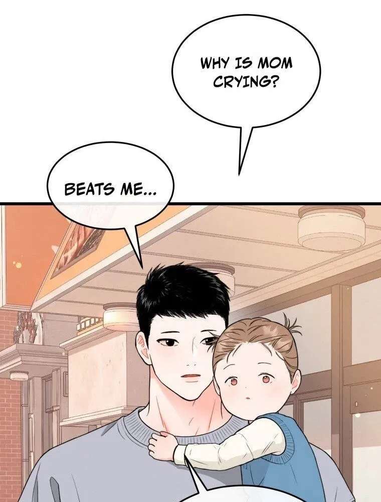 The Worse It Is, the Better It Tastes Chapter 35 - page 25