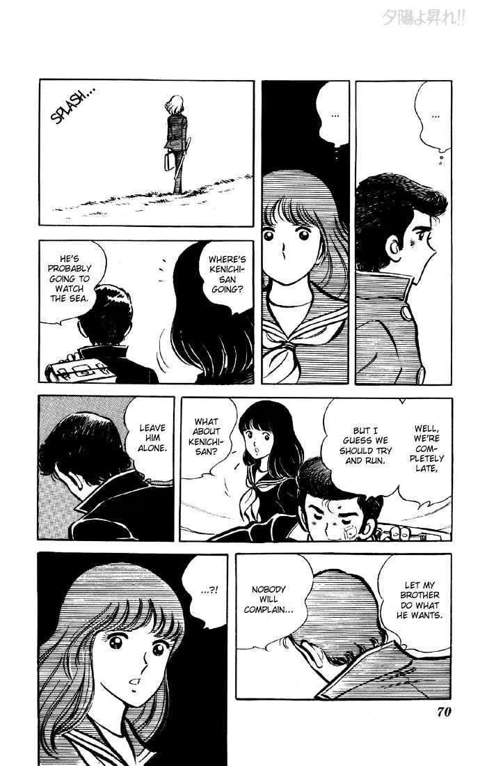 Yuuhi yo Nobore!! Chapter 2 - page 21