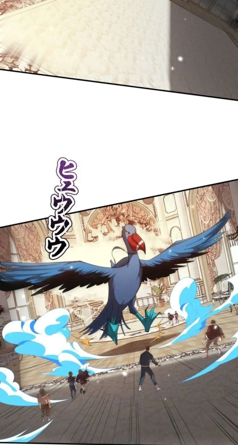 Dream Beast Hunter Chapter 25 - page 23
