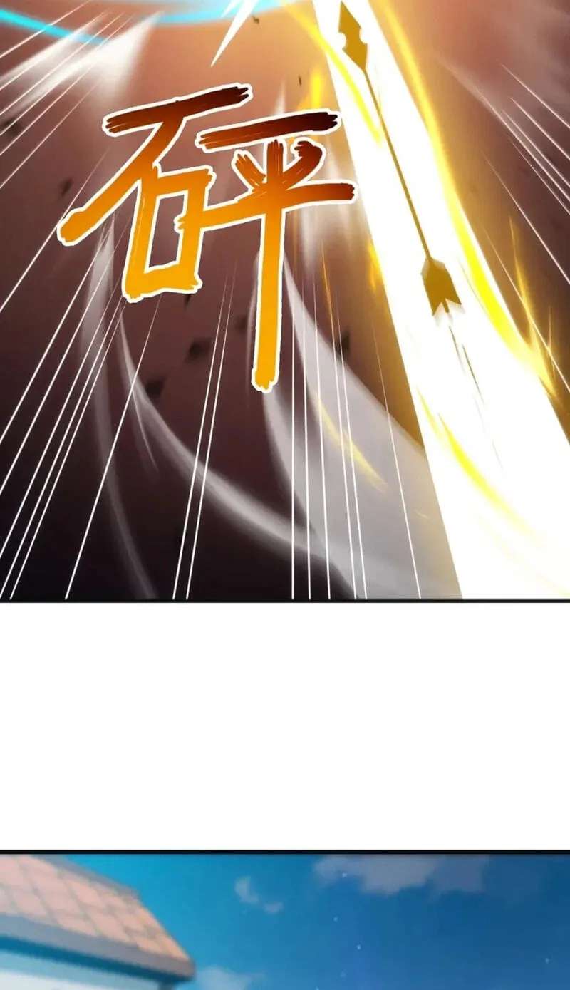 God of Games: The Ultimate Evolution Chapter 31 - page 80