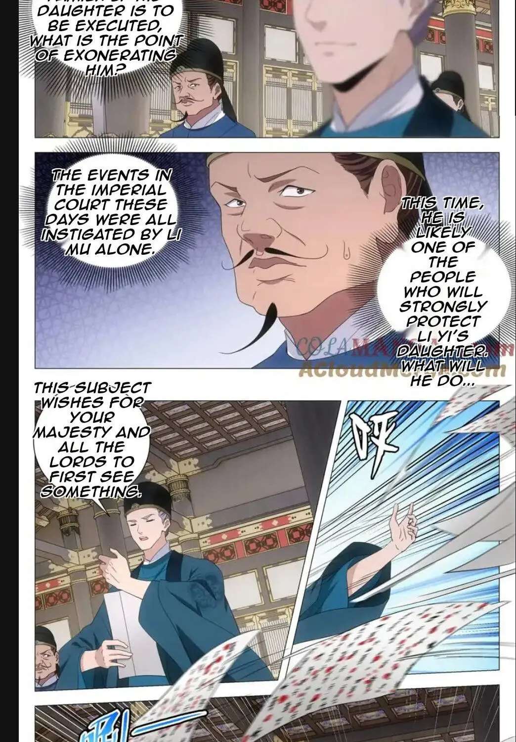 Policing in the Zhou Dynasty Chapter 296 - page 17