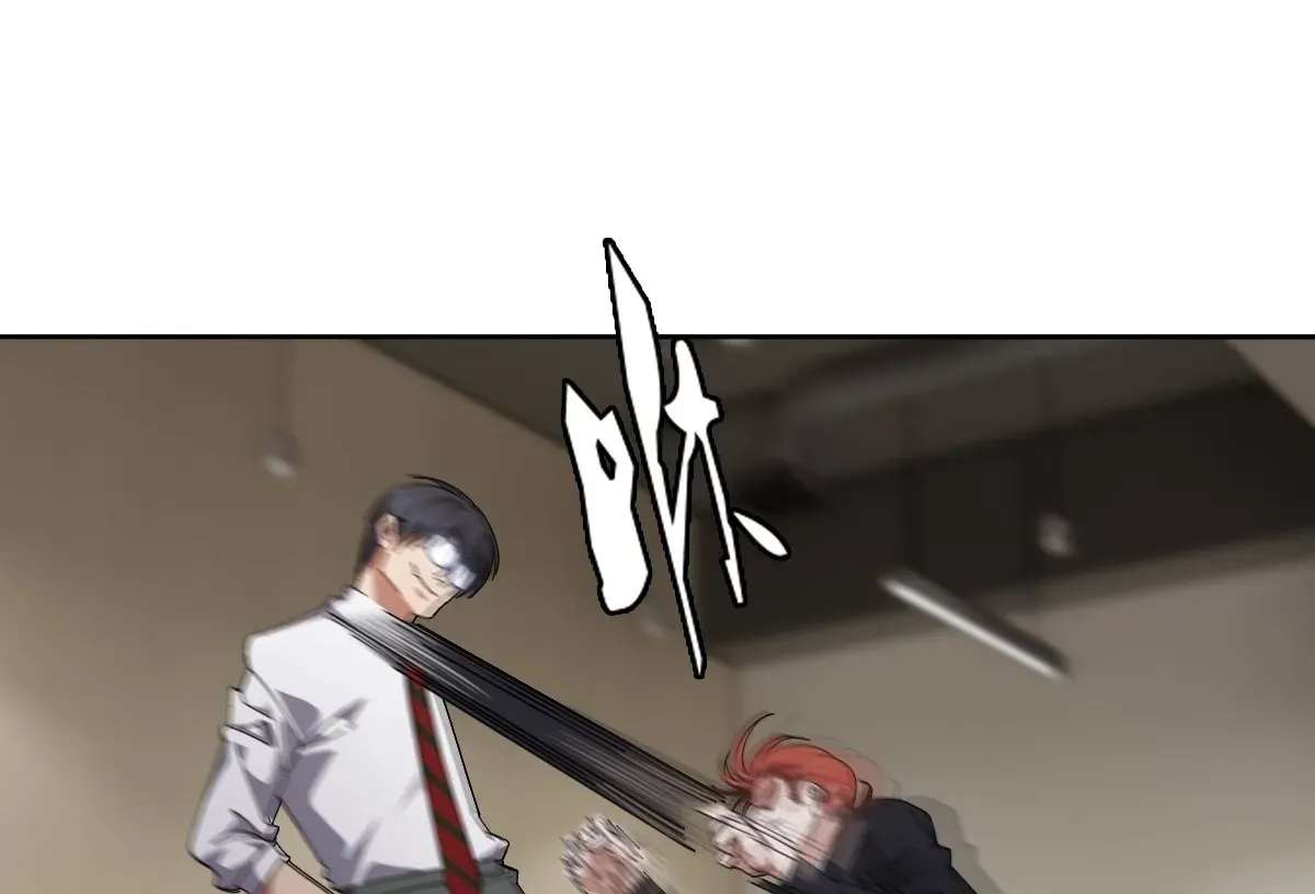 My Brother Is A Mad Dog Chapter 20 - page 18