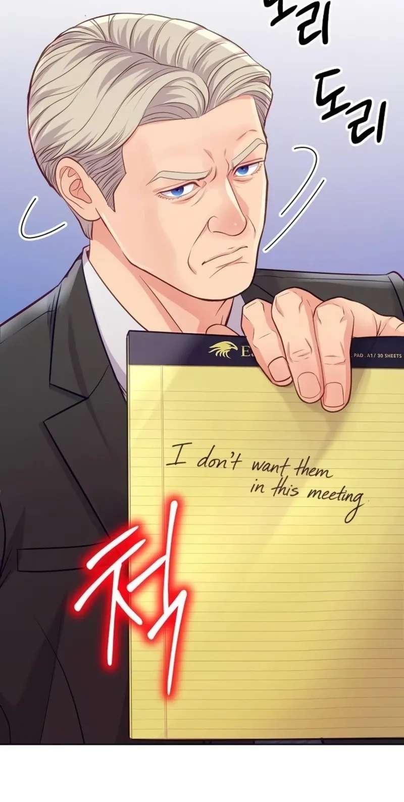 The Ordinary Lawyer's Subspace Chapter 42 - page 82