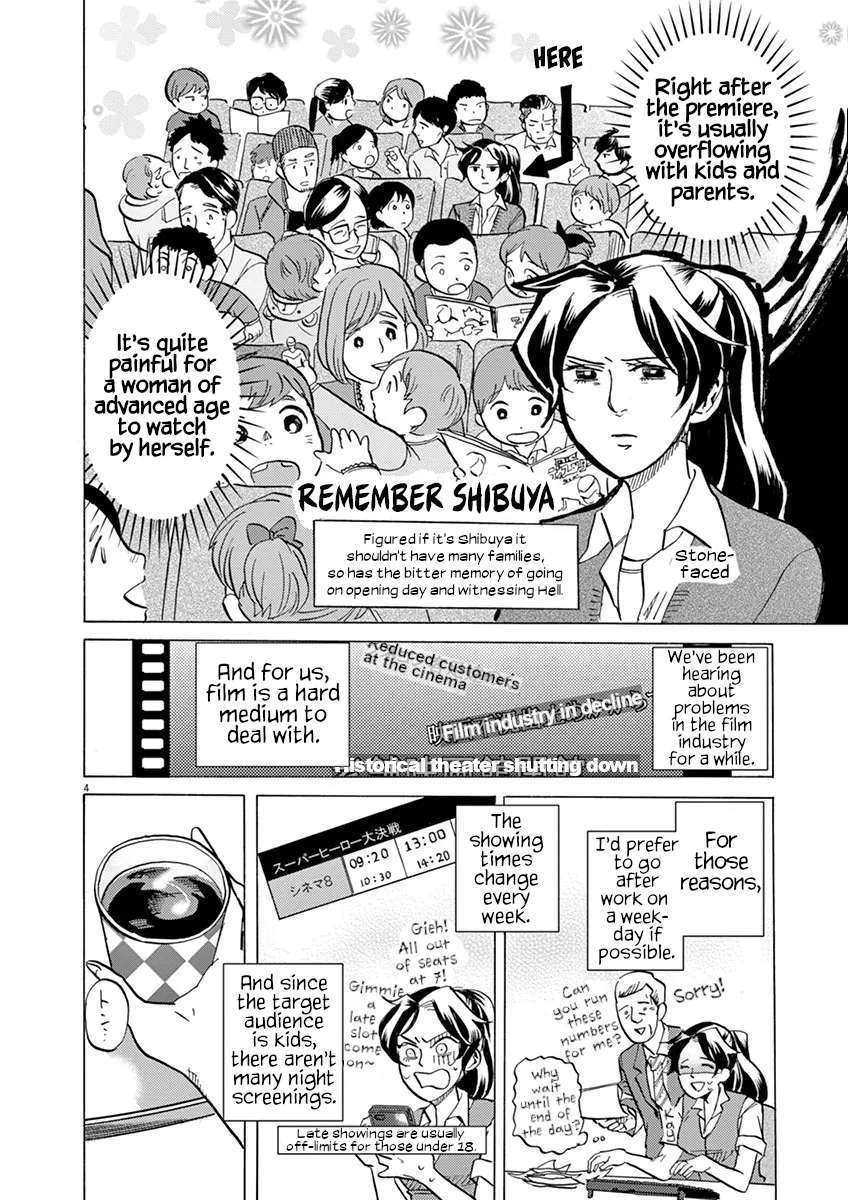 Tokusatsu Gagaga Chapter 24 - page 4