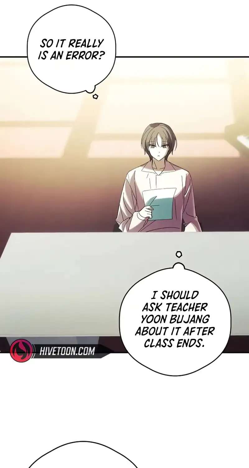 Da Capo for a Musical Genius Chapter 4 - page 110